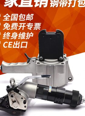 气动钢带打包机拉紧器全自动打包机钢带铁皮分离式钢带打包机FTL1