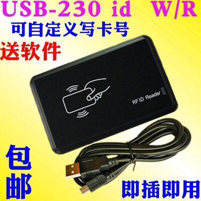 创天想USB-203  W/R id卡读写器 5577写卡机复制机可自定义写卡号