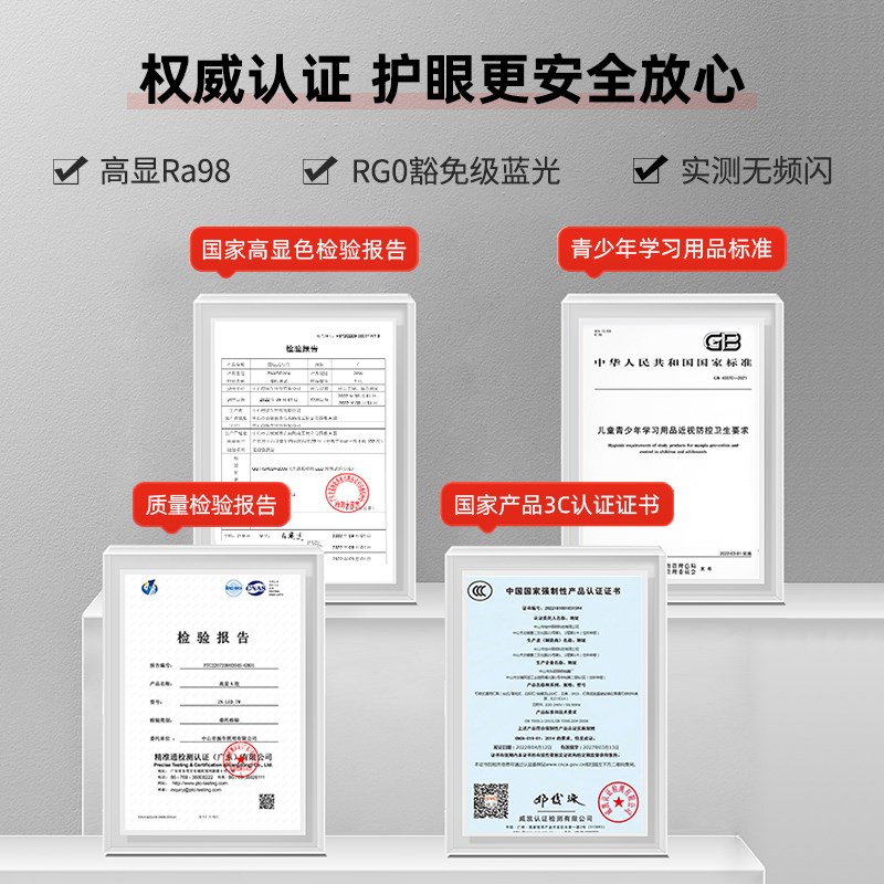 飞碟灯led超亮节能护眼灯泡宽压110v家用办公Q厂房照明全光谱灯泡