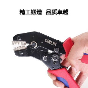 58B 2.8插簧端子压线钳SN 连接器冷压端子钳多功能压接钳 4.8 6.3