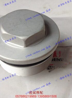 凌斌摩配 小黄龙 BJ250-15 15A 前减震螺丝减震上盖减震筒螺母