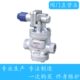 YG13H减压阀 高灵敏度螺纹减压阀 高灵敏度减压阀