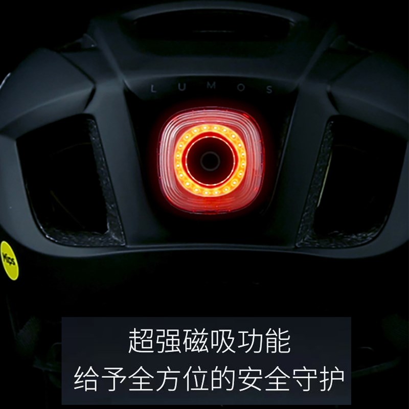 迈极炫LUMOS MIPS山地公路z自行车一体成型骑行头盔男女通用骑行