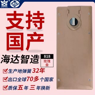 818通用型150KG地弹簧无框玻璃门木门铁门地弹簧 通用型玫瑰金N