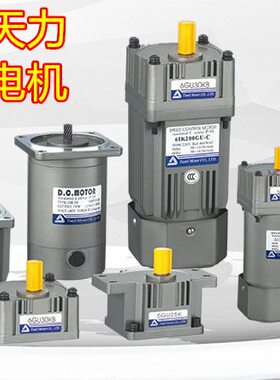 Tianli天力TVT齿轮/变速箱6GU-12.5K 减速机6GU-15K 牙箱6GU