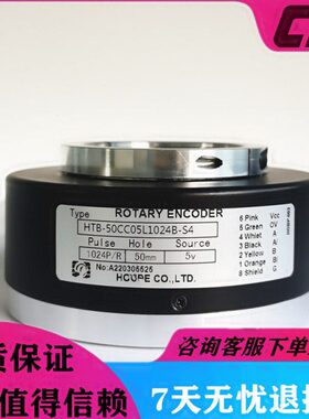 HTB-50CC05L1024B-S4电梯编码器50L34C10-30F1024B-S8-C10-600B