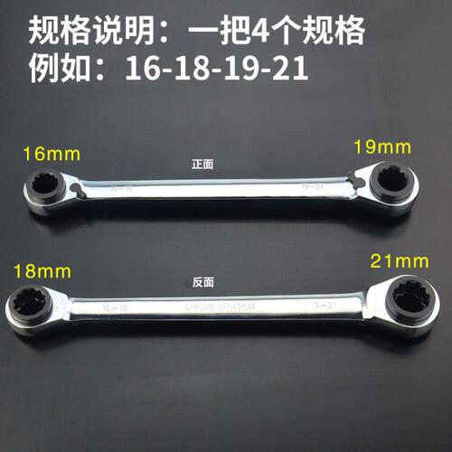 德国进口上匠棘轮扳手工具 双向快速四用开口梅花扳手 汽车维修五