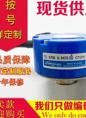 现货原装TS5720N8406编码器TS5720N8401N8412N8416N8414N8417