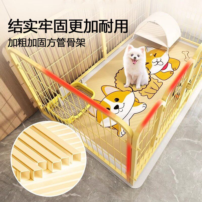 狗狗宠物围栏室内家用自由组合狗笼子中小型犬泰迪隔离门专用狗窝