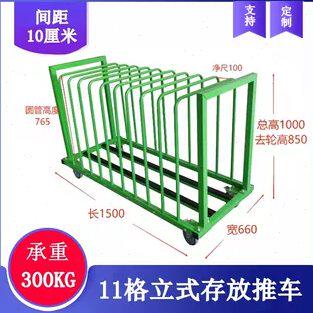 成品中转车门板多格立式存放架子门窗周转推车铝框窗扇运输工装车