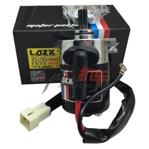 雷石LAZX 马达 加强改装大马达/起动电机/福喜/巧格非NCY马达