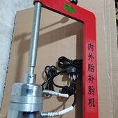 补胎机内外胎火补机自动恒温温控硫化机热补机外胎真空胎修补工具