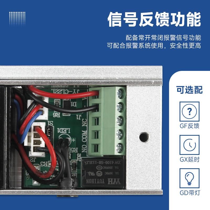 单门挂装磁力锁180kg铝合金防火门电控磁力锁办公室电子门磁力锁