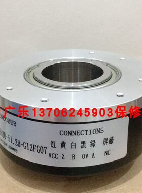 RHI9ON-OLAKIR6IN-02048  SZGLK8020G2-5000-24V422编码器
