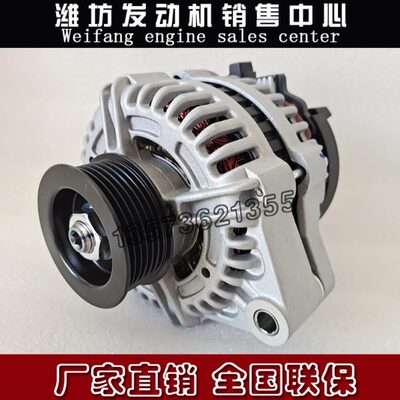 发电机1002341444潍柴船用WD615WD618柴油发动机WD10WD12原厂配件