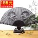 中国风礼品镂空雕刻女式 7寸乌木檀香扇女扇 费 古风折扇雕花 免邮