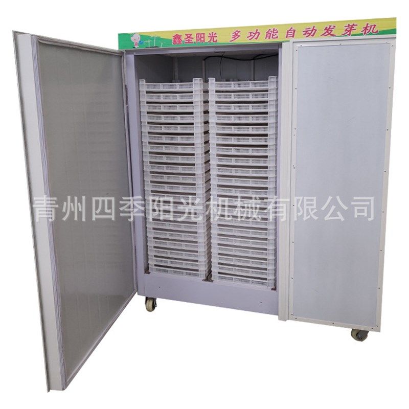智能种子发芽机芽苗菜催芽机 全自动发芽机厂 糙米水稻发芽机