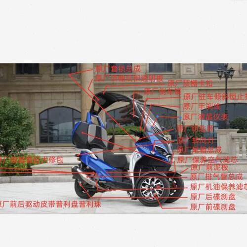 适用adiva ad1 200    ad3  400倒三轮皮带订购1-5个工作日发出