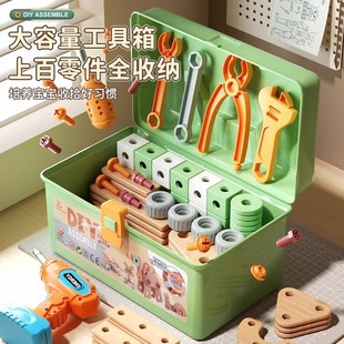 拧螺丝玩具儿童修理工具箱男孩益智动手可拆卸组装 电钻螺丝刀宝宝