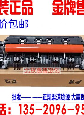 全新原装 兄弟3140 3150 3170加热组件9330 9020 9140 9340定影器