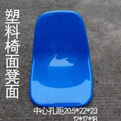 蓝色橘色塑料凳面椅面食堂快餐桌排椅椅子面