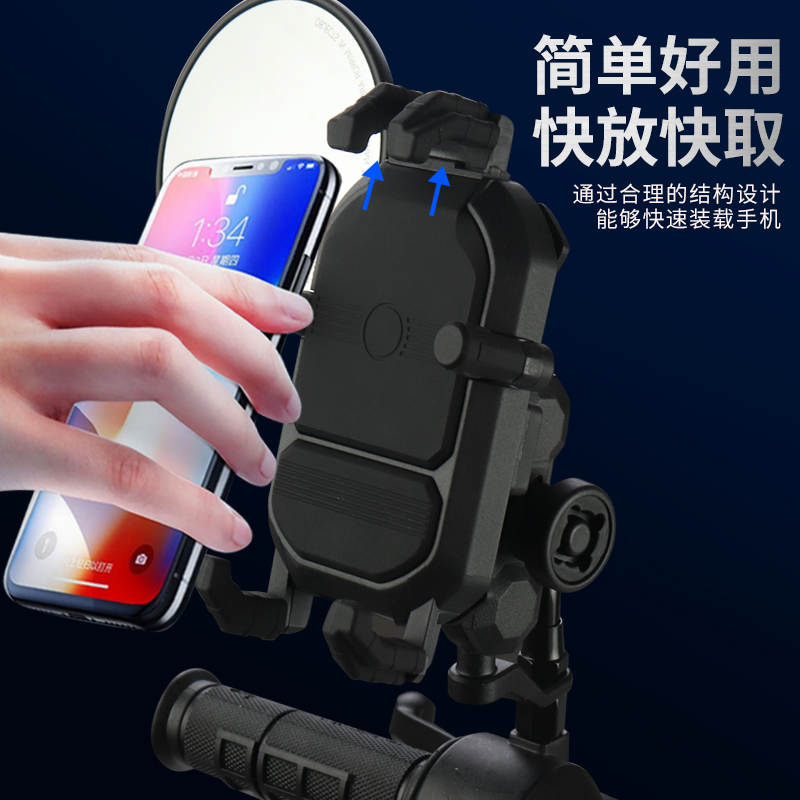 遮阳挡雨摩托车手机机支架减w震防抖无线充电导航器踏板电动手机