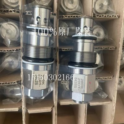 三一徐工回转炮阀三一柳工 200K20D1-0438B  3420B主副炮溢流阀
