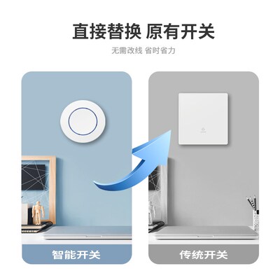 迷你无线遥控开关控制器220v免布线双控家用随意贴智能开关感应灯