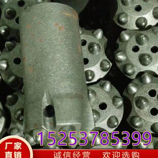 30到90各型号刃具气动风钻机冲击冷压梅花钎头球齿钻头凿岩机钻头