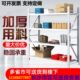 仓储货架多层置物架家用货物架库房储物架铁架子仓库中型重型货架