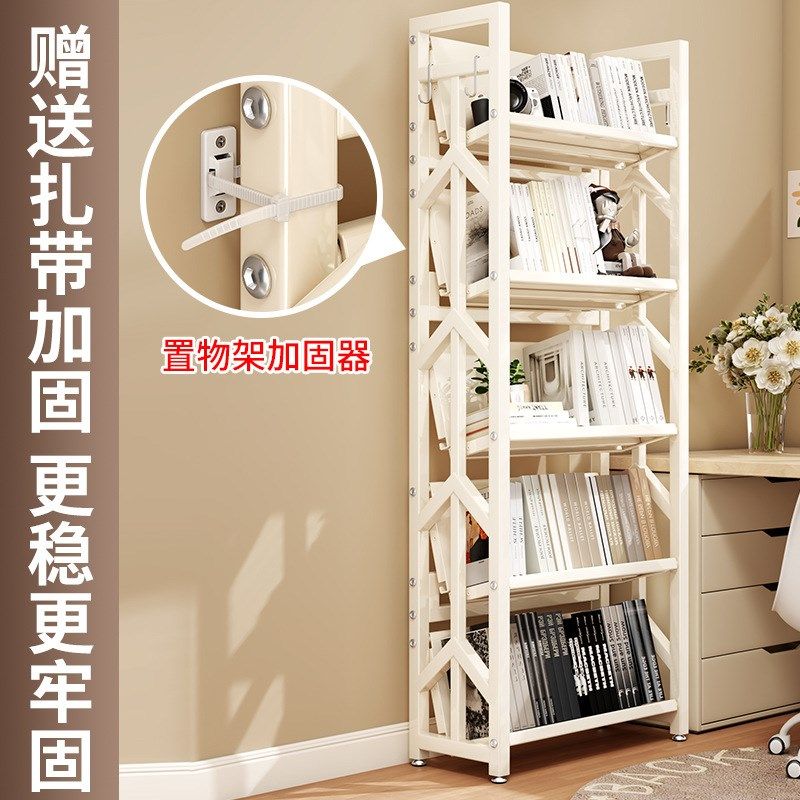 不锈钢钢制书架落地家用多层书本绘本架图书馆展示置物架儿童书架,住宅家具,书架,淘宝优惠券,粉丝福利购,淘宝优惠卷