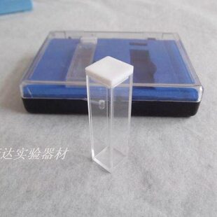 高品质石英荧光四通光比色皿10mm 石英比色皿1cm 玻璃比色皿