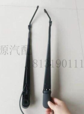 适配江淮货车配件亮剑格尔发A5K3K5K6A3A6雨刮器臂片雨刷杆片