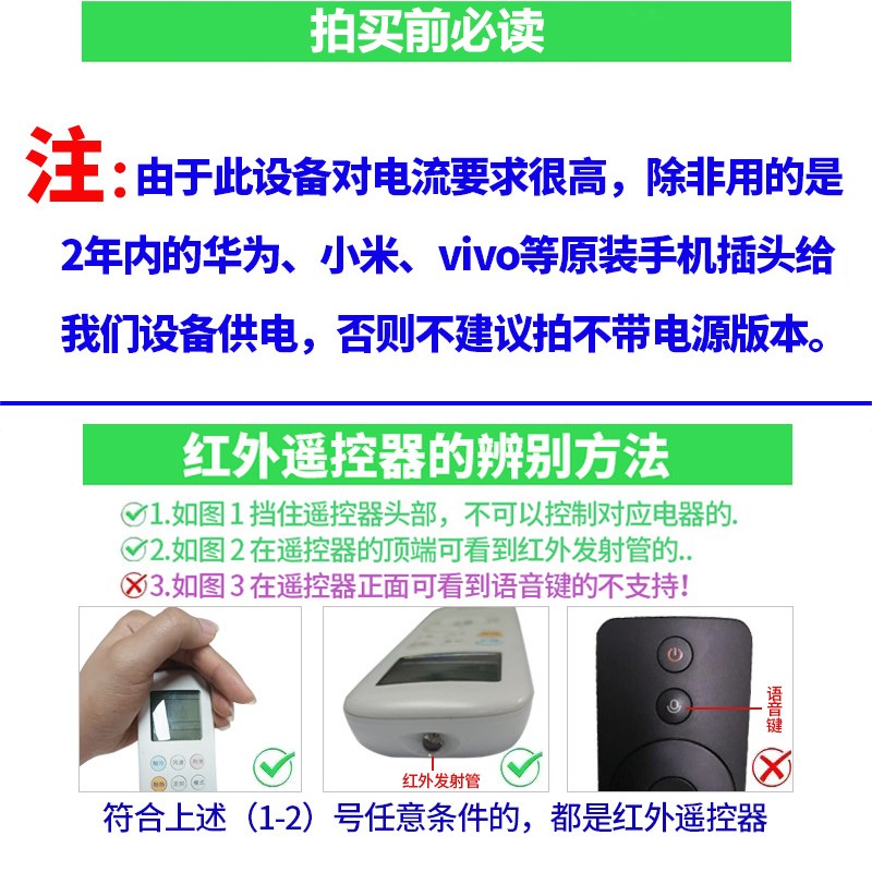 万能红外遥控器手机远程控制空调冰箱机顶盒语音控制接入涂鸦APP