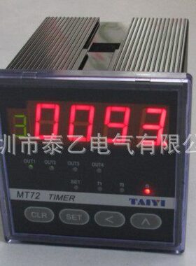 Kaitai 凯泰 厂家直供可编程时间控制器MT72-1B