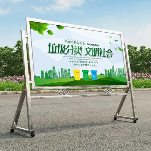 户外不锈钢宣传栏户外斜面公告栏工地公示栏广告展架展板公示栏栏