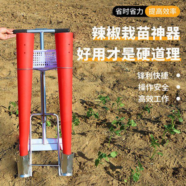 辣椒栽苗神器款移栽器双行农用栽苗机全自动种辣椒苗工具蔬菜