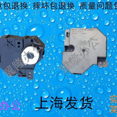 包邮京瓷 2550CI  2551CI 3010i 3510i 3011i 3511i 纸盒提升电机