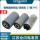 7335 7328 7345 7346输稿器搓纸轮7132 7242 适用 7232 施乐7228