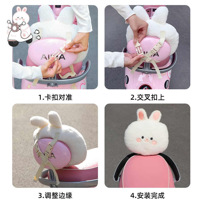 电动车后靠背腰垫缓解压力电瓶车摩托车前置N座椅儿童防撞垫靠背