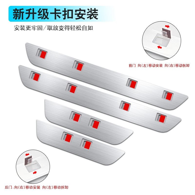 汽车踏板迎宾灯led流光门槛条多模式可以调N节的流光氛围灯四门装