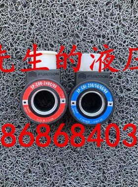 FUNTION线圈电磁阀线圈SP-COU-24DC/80 SP-COI-230/50/60/80