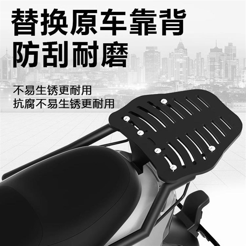 电动车后尾架子尾箱支架后尾架雅迪绿源爱玛后尾箱支Y架摩托车后
