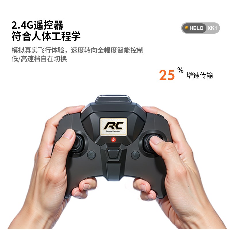 阿帕奇遥控直升机玩具航模遥控飞机玩具男孩女孩儿童悬停定高灯光