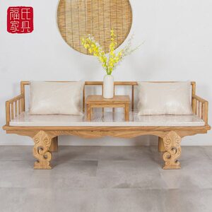 新中式罗汉床免漆禅意老榆木美人榻实木沙发榻胡桃木色禅意家具