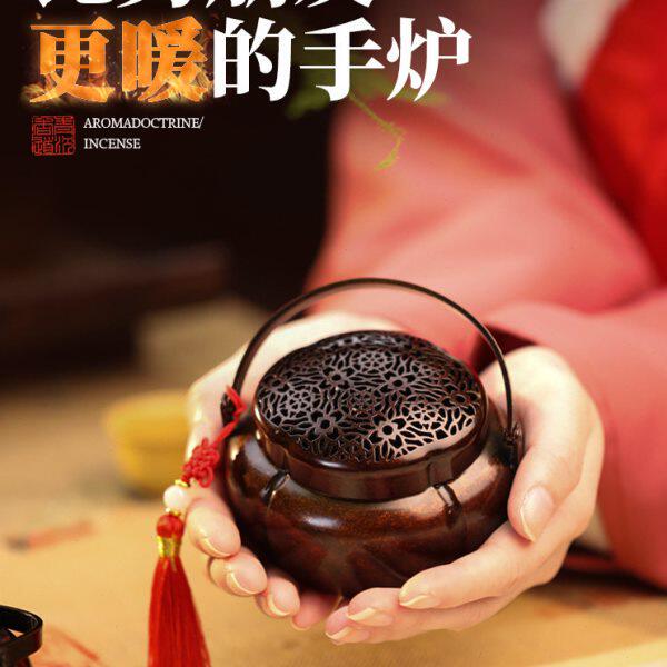 纯铜葵花取暖小手炉古代用碳火烤手炉随身香炉熏香炉香碳暖手炉