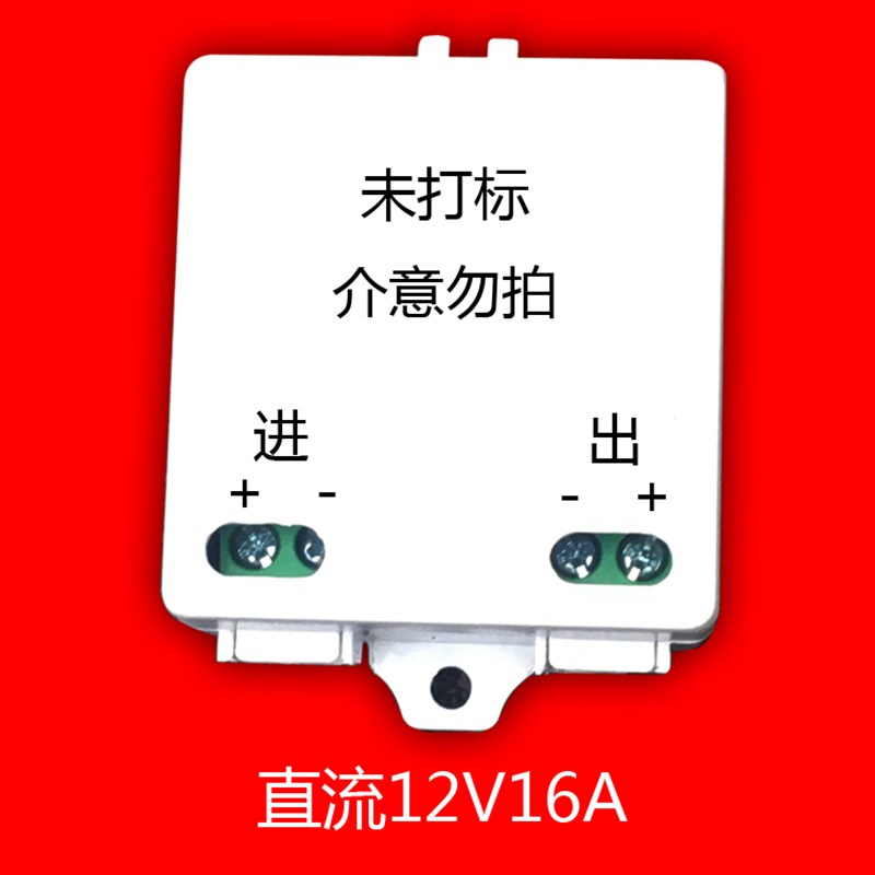小度音箱直连AI语音手机远程全屋智能灯光智能开关通断器