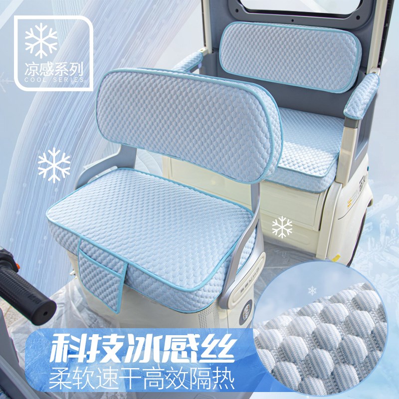 宗申银河途昂C1途观C9C5C3途昂C3电动三轮车座套四季通用垫子坐垫