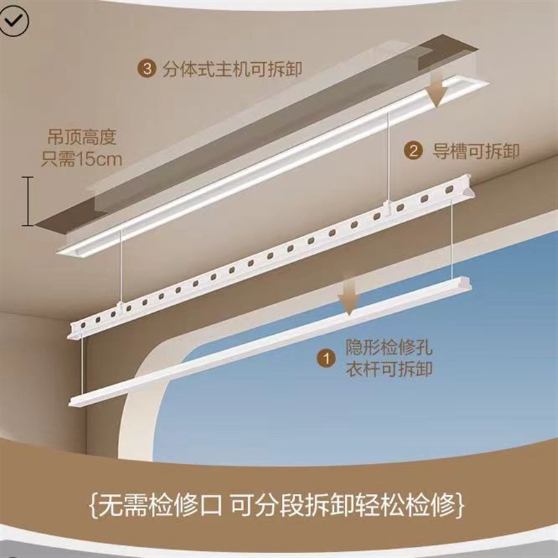 电动晾衣架隐形晾衣架智能伸晾衣机家用隐藏内嵌式阳台晾衣晒被杆