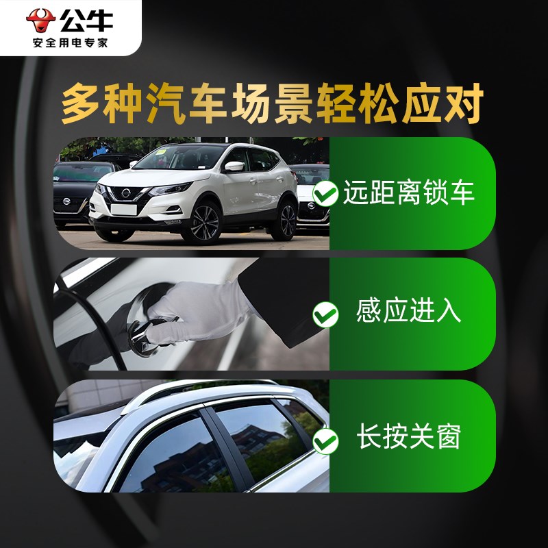适用日产尼桑14代轩逸汽车钥匙遥控器纽扣电池专用0323V新十四代1